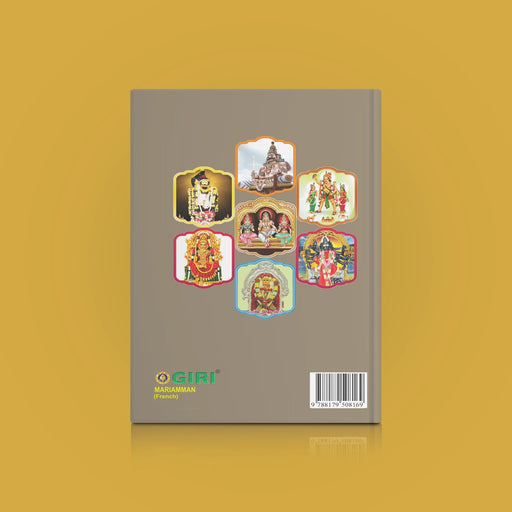Mariamman - French | Hindu Religious Book/ Stotra Book - Pooja / Ritual