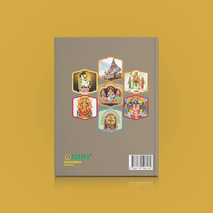 Mariamman - French | Hindu Religious Book/ Stotra Book - Pooja / Ritual