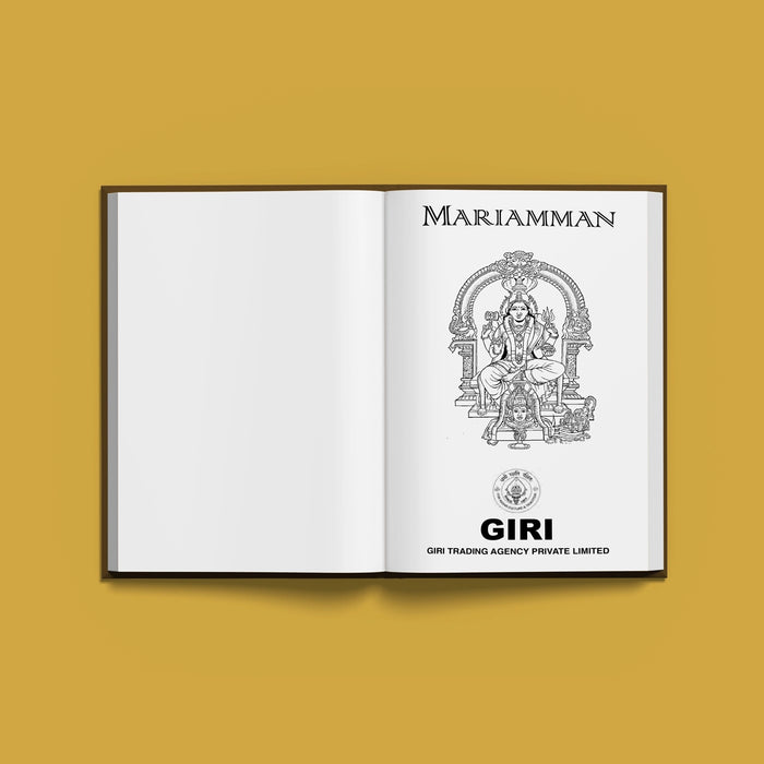 Mariamman - French | Hindu Religious Book/ Stotra Book - Pooja / Ritual