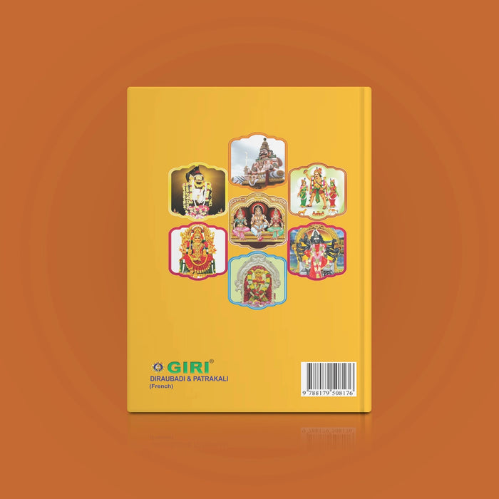 Diraubadi & Patrakali - French | Hindu Religious Book - Religion & Dharma Shastram