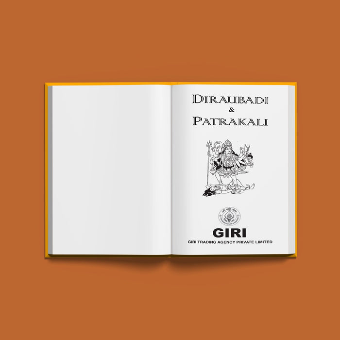 Diraubadi & Patrakali - French | Hindu Religious Book - Religion & Dharma Shastram