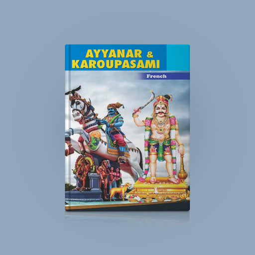 Ayyanar & Karoupasami - French | Hindu Religious Book/ Hindu Holy Book - Pooja / Ritual