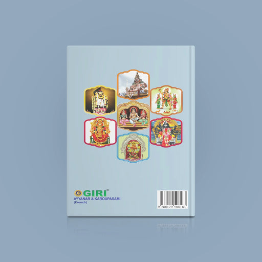 Ayyanar & Karoupasami - French | Hindu Religious Book/ Hindu Holy Book - Pooja / Ritual