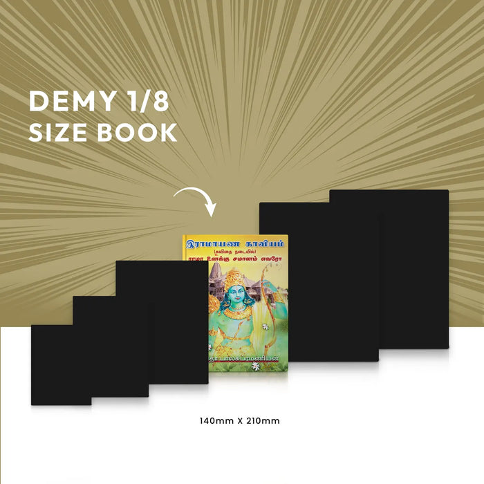 Ramayana Kaviyam ( Rama Unaku Samanam Evaro ) - Tamil | by Lalitha Balasubramanian/ Hindu Purana - Poetry & Literature