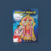Abhirami Andadi | Hindu Religious Book/ Stotra Book - Prayers Hymns Stotras