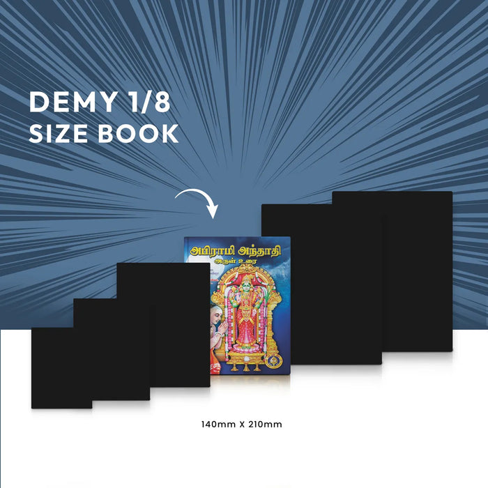 Abhirami Andadi | Hindu Religious Book/ Stotra Book - Prayers Hymns Stotras