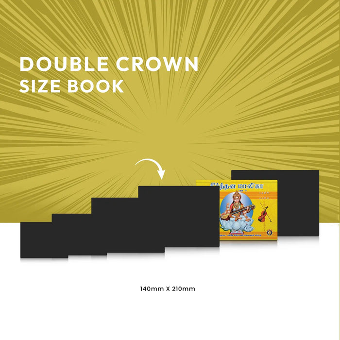 Kirtana Malika - Tamil | Keertana Malika/ Music Book - Bhajan, Music & Dance