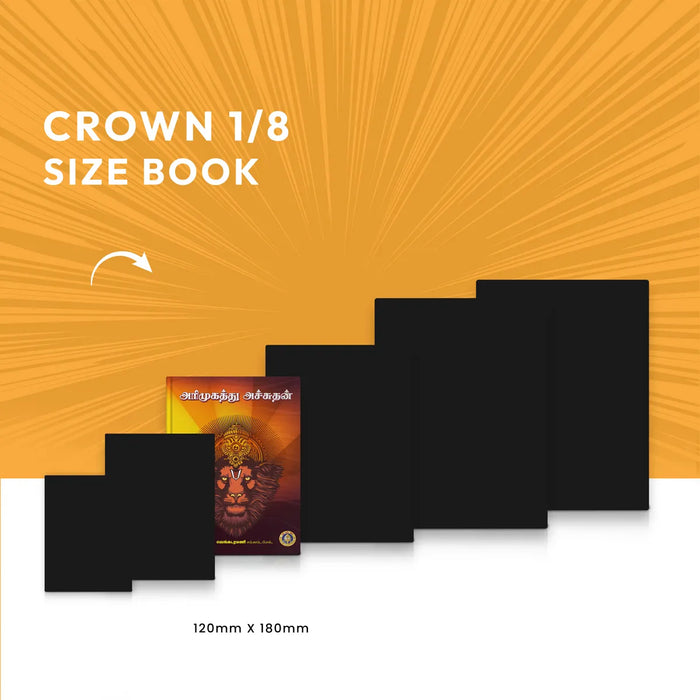 Arimugattu Achutan - Tamil | by Susarla Venkataramani/ Hindu Religious Book - Religion & Dharma Shastram