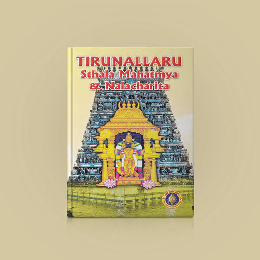 Tirunallaru Sthala Mahatmya & Nalacharita - English | by Kidambi Parthasarathy | Temple History Book - Temple Travelogue