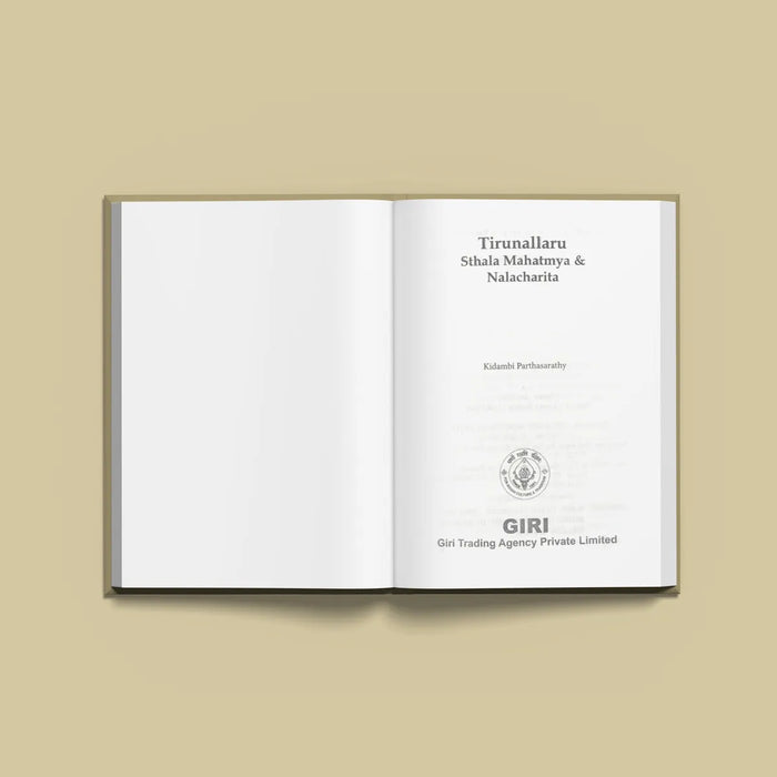 Tirunallaru Sthala Mahatmya & Nalacharita - English | by Kidambi Parthasarathy | Temple History Book - Temple Travelogue