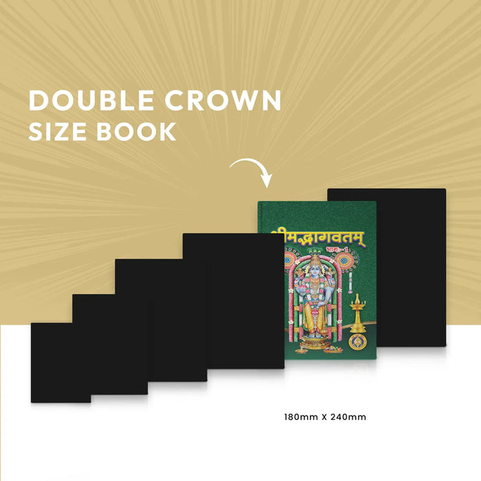 Srimad Bhagavatam | Srimad Bhagavata Purana/ Hindu Puran Book - Epic & Purana