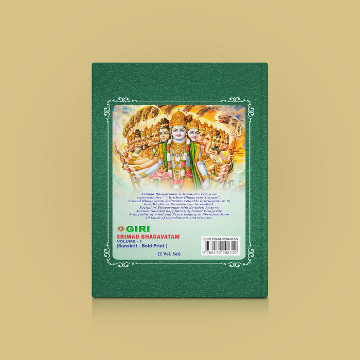 Srimad Bhagavatam | Srimad Bhagavata Purana/ Hindu Puran Book - Epic & Purana