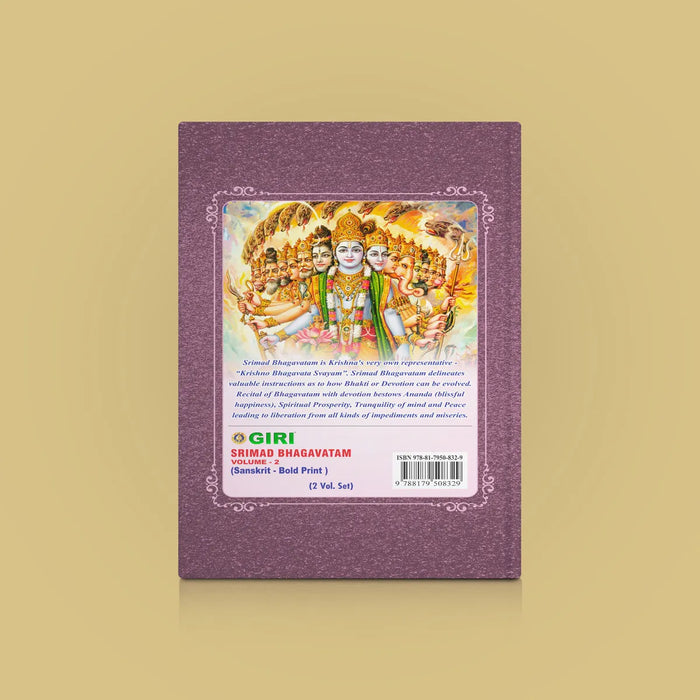 Srimad Bhagavatam | Srimad Bhagavata Purana/ Hindu Puran Book - Epic & Purana