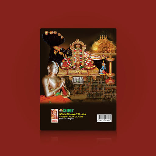 Srivaishnava Trikala Sandhyavandhanam Vadakalai & Tenkalai Sampradayam (Rig, Yajur,Sama, Veda) - Sanskrit, English | Vedas Book - Veda / Vedic Prayer / Vedic Ritual