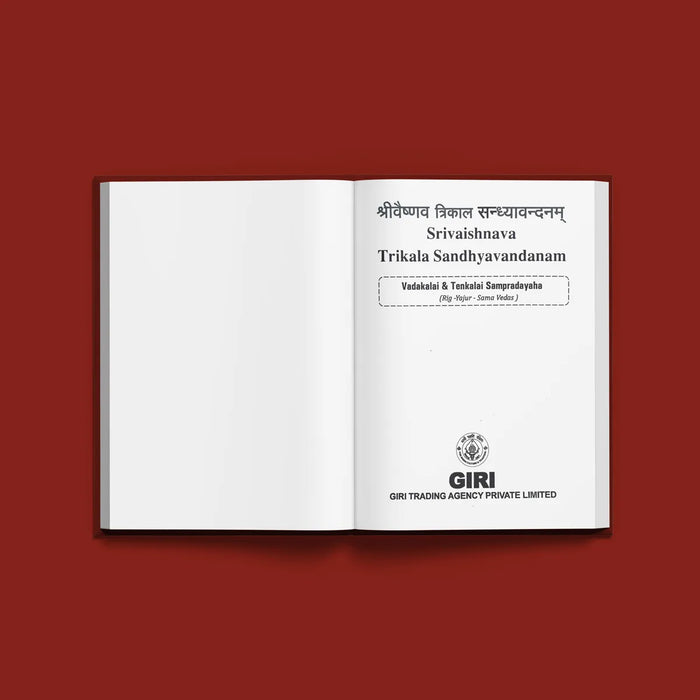Srivaishnava Trikala Sandhyavandhanam Vadakalai & Tenkalai Sampradayam (Rig, Yajur,Sama, Veda) - Sanskrit, English | Vedas Book - Veda / Vedic Prayer / Vedic Ritual