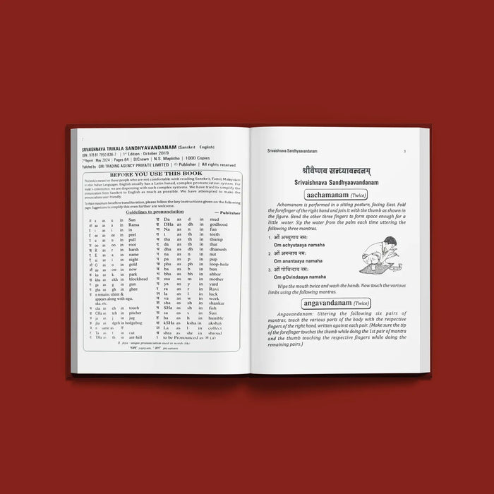 Srivaishnava Trikala Sandhyavandhanam Vadakalai & Tenkalai Sampradayam (Rig, Yajur,Sama, Veda) - Sanskrit, English | Vedas Book - Veda / Vedic Prayer / Vedic Ritual