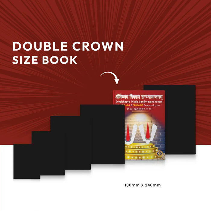 Srivaishnava Trikala Sandhyavandhanam Vadakalai & Tenkalai Sampradayam (Rig, Yajur,Sama, Veda) - Sanskrit, English | Vedas Book - Veda / Vedic Prayer / Vedic Ritual