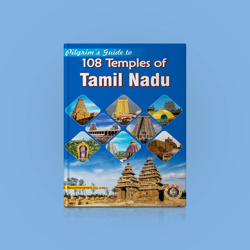 Pilgrims Guide to 108 Temples of Tamilnadu - English | by K. Balasubramaniam/ Hindu Religious Book - Temple Travelogue