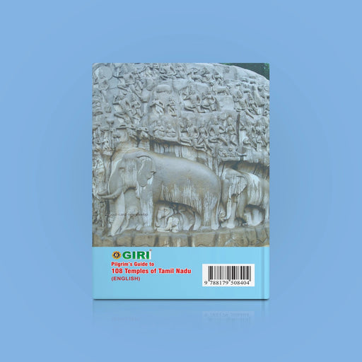 Pilgrims Guide to 108 Temples of Tamilnadu - English | by K. Balasubramaniam/ Hindu Religious Book - Temple Travelogue