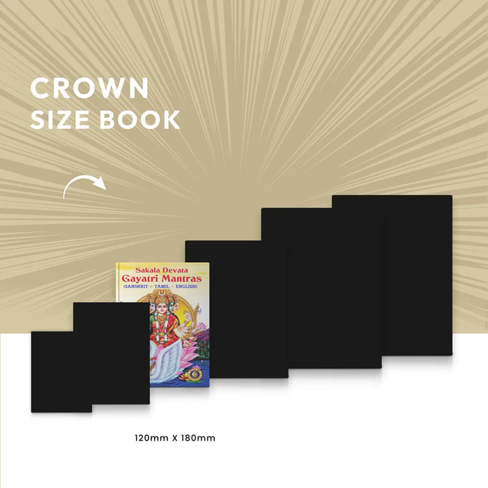 Sakala Devata Gayatri Mandirangal | Hindu Religious Book/ Stotra Book - Prayers Hymns Stotras