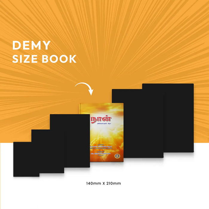 Naan - Kavithai - Tamil | by R. Viswanathan/ Hindu Spiritual Book - Poetry & Literature