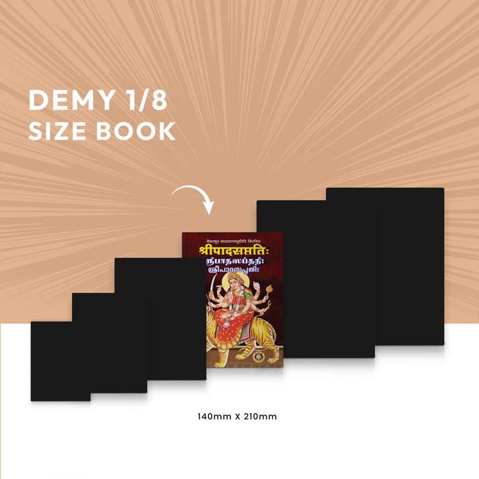 Sripada Saptati - Tamil - Sanskrit - Malayalam | by Melpathur Narayana Bhattathiri/ Stotra Book - Prayers Hymns Stotras