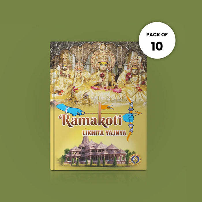 Ramakoti - Likhita Yajnya - 10 Books 1 Set | Hindu Religious Book/ Repetitive Mantra Writing Book - Religion & Dharma Shastram
