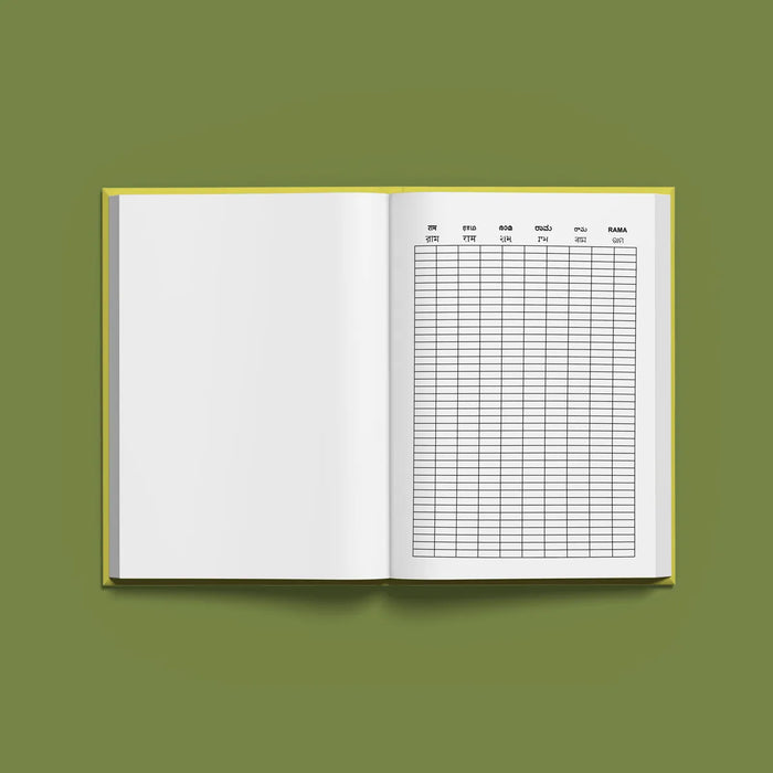 Ramakoti - Likhita Yajnya - 10 Books 1 Set | Hindu Religious Book/ Repetitive Mantra Writing Book - Religion & Dharma Shastram