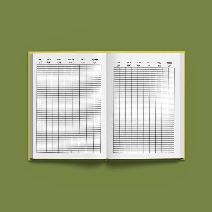 Ramakoti - Likhita Yajnya - 10 Books 1 Set | Hindu Religious Book/ Repetitive Mantra Writing Book - Religion & Dharma Shastram