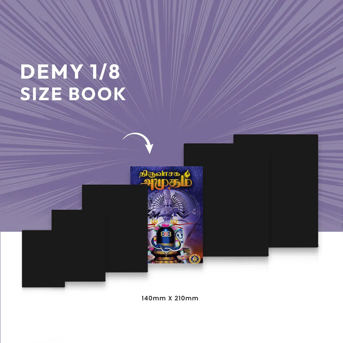 Thiruvasaga Amudham - Tamil | Giri Publications/ by Susarla Venkataramani/ Paperback - Prayers Hymns Stotras