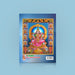 Devi Narayaneeyam - Tamil | Hindu Shlokas Book - Prayers Hymns Stotras