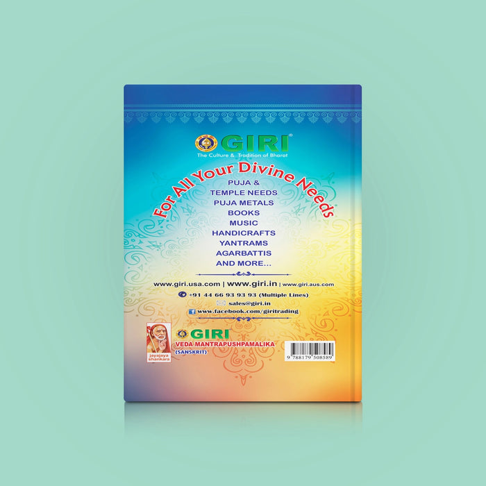 Veda Mantrapushpa Malika - Sanskrit | Vedas Book/ Hindu Religious Book - Prayers Hymns Stotras