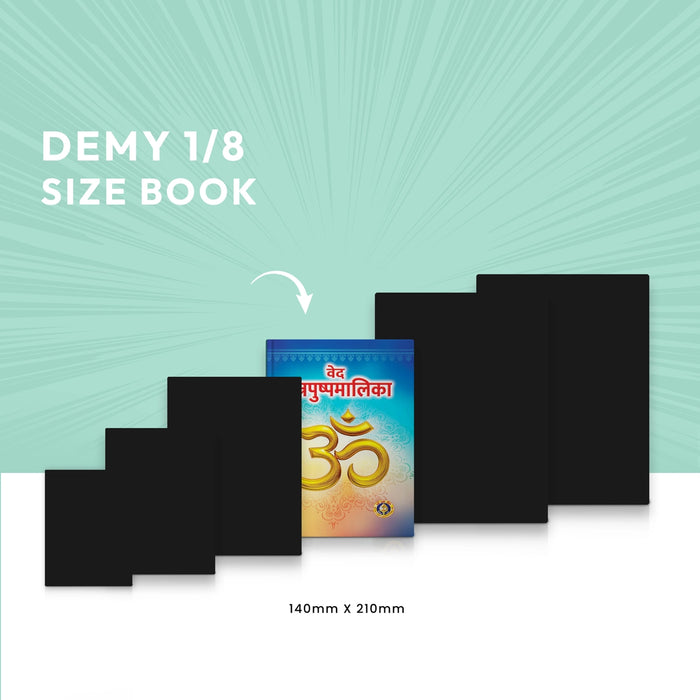 Veda Mantrapushpa Malika - Sanskrit | Vedas Book/ Hindu Religious Book - Prayers Hymns Stotras