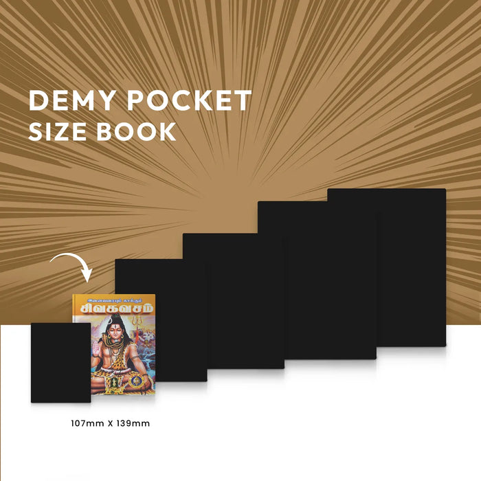 Anaivaraiyum Kakkum Siva Kavasam - Tamil | Shiva Stotram/ Hindu Religious Book - Prayers Hymns Stotras