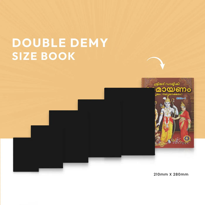 Srimad Valmiki Ramayanam 2 Volumes Set - Malayalam |by Vyasar/ Hindu Purana/ Hindu Religious Book - Epic & Purana