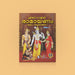 Srimad Valmiki Ramayanam 2 Volumes Set - Malayalam |by Vyasar/ Hindu Purana/ Hindu Religious Book - Epic & Purana