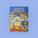 Sri Adi Shankaracharya Ashtottara Shatanamavali - Sanskrit - English | Hindu Religious Book/ Stotra Book - Prayers Hymns Stotras