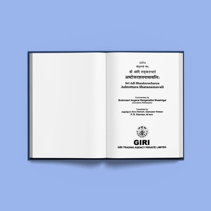 Sri Adi Shankaracharya Ashtottara Shatanamavali - Sanskrit - English | Hindu Religious Book/ Stotra Book - Prayers Hymns Stotras