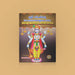 Sri Vishnu Sahasranama Shlokahaaram - Yajnaprasadam - Malayalam | by Giri Publications/ soft Cover - Prayers Hymns Stotras