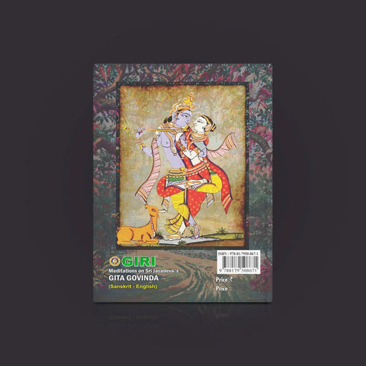 Sri Jayadevas Gita Govinta | Hindu Religious Book/ Stotra Book - Prayers Hymns Stotras