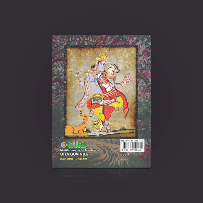 Sri Jayadevas Gita Govinta | Hindu Religious Book/ Stotra Book - Prayers Hymns Stotras