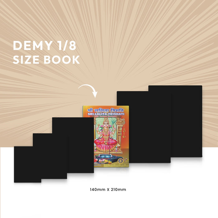 Sri Lalita Trishati - Sanskrit - English | by P. K. Kannan/ Hindu Religious Book/ Stotra Book - Prayers Hymns Stotras