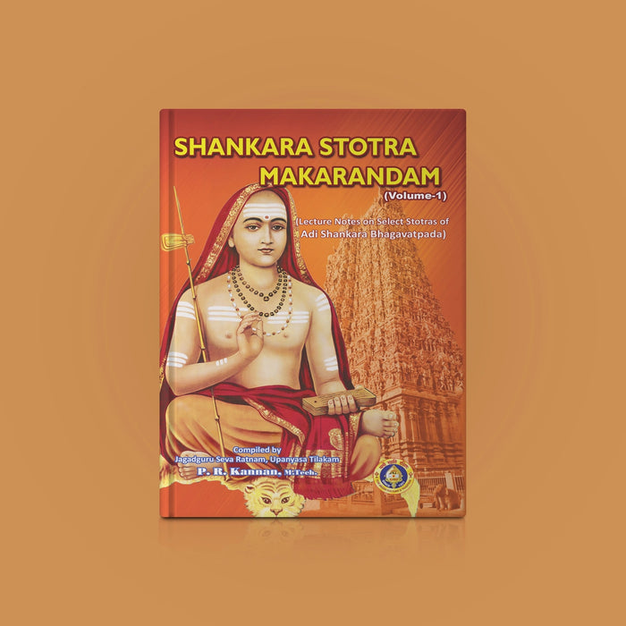 Shankara Stotra Makarandam - Sanskrit - English | Hindu Religious Book/ Stotra Book - Prayers Hymns Stotras