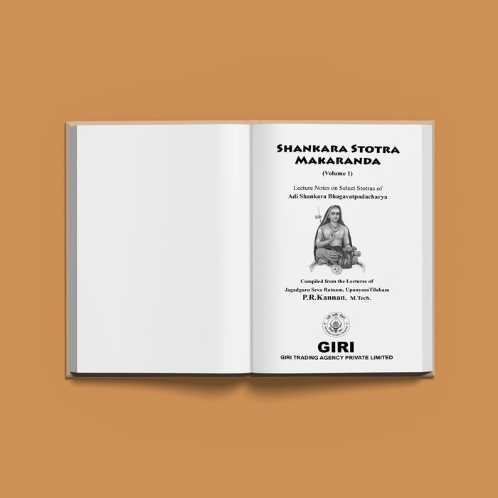 Shankara Stotra Makarandam - Sanskrit - English | Hindu Religious Book/ Stotra Book - Prayers Hymns Stotras