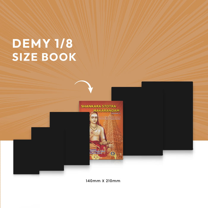 Shankara Stotra Makarandam - Sanskrit - English | Hindu Religious Book/ Stotra Book - Prayers Hymns Stotras