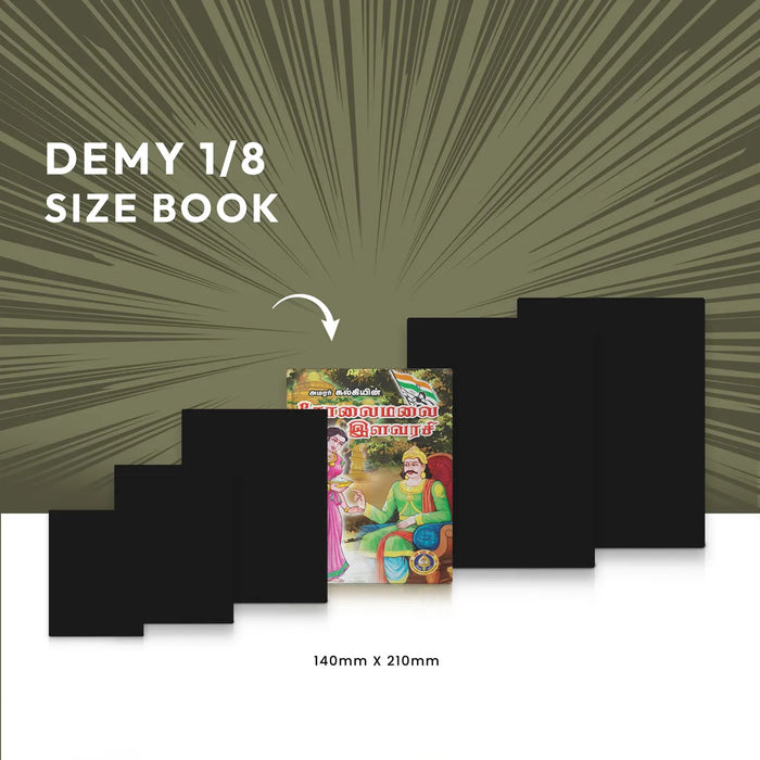 Sholaimalai Ilavarasi - Tamil | by Kalki/ Fictional Book - Fiction & Stories