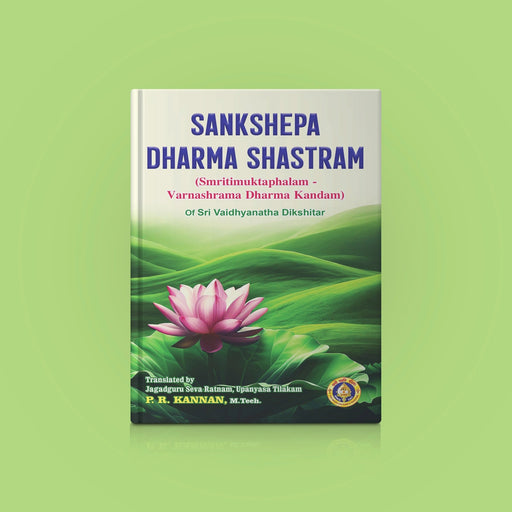 Sankshepa Dharma Shastram - Smritimuktaphalam - Varnashrama Dharma Kandam Of Sri Vaidhyanatha Dikshitar - English | by P.R.Kanna - Religion & Dharma Shastram