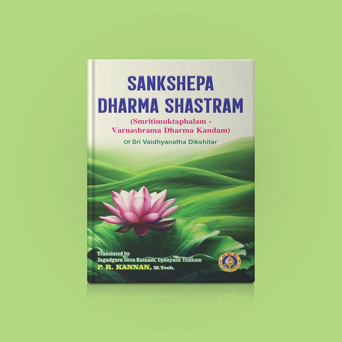 Sankshepa Dharma Shastram - Smritimuktaphalam - Varnashrama Dharma Kandam Of Sri Vaidhyanatha Dikshitar - English | by P.R.Kanna - Religion & Dharma Shastram