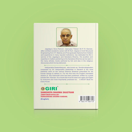 Sankshepa Dharma Shastram - Smritimuktaphalam - Varnashrama Dharma Kandam Of Sri Vaidhyanatha Dikshitar - English | by P.R.Kanna - Religion & Dharma Shastram