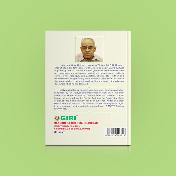 Sankshepa Dharma Shastram - Smritimuktaphalam - Varnashrama Dharma Kandam Of Sri Vaidhyanatha Dikshitar - English | by P.R.Kanna - Religion & Dharma Shastram